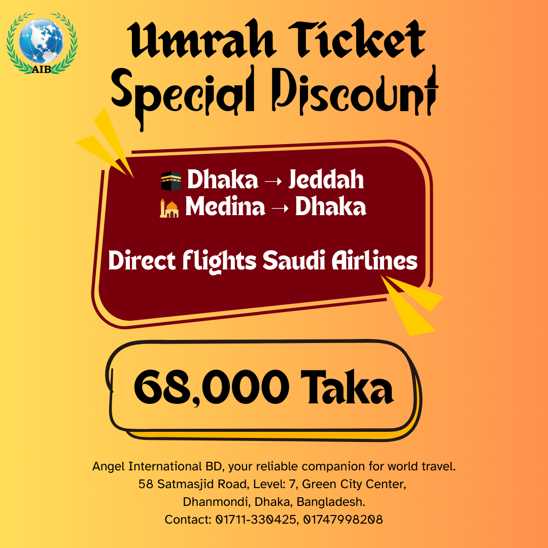 Umrah Air ticket